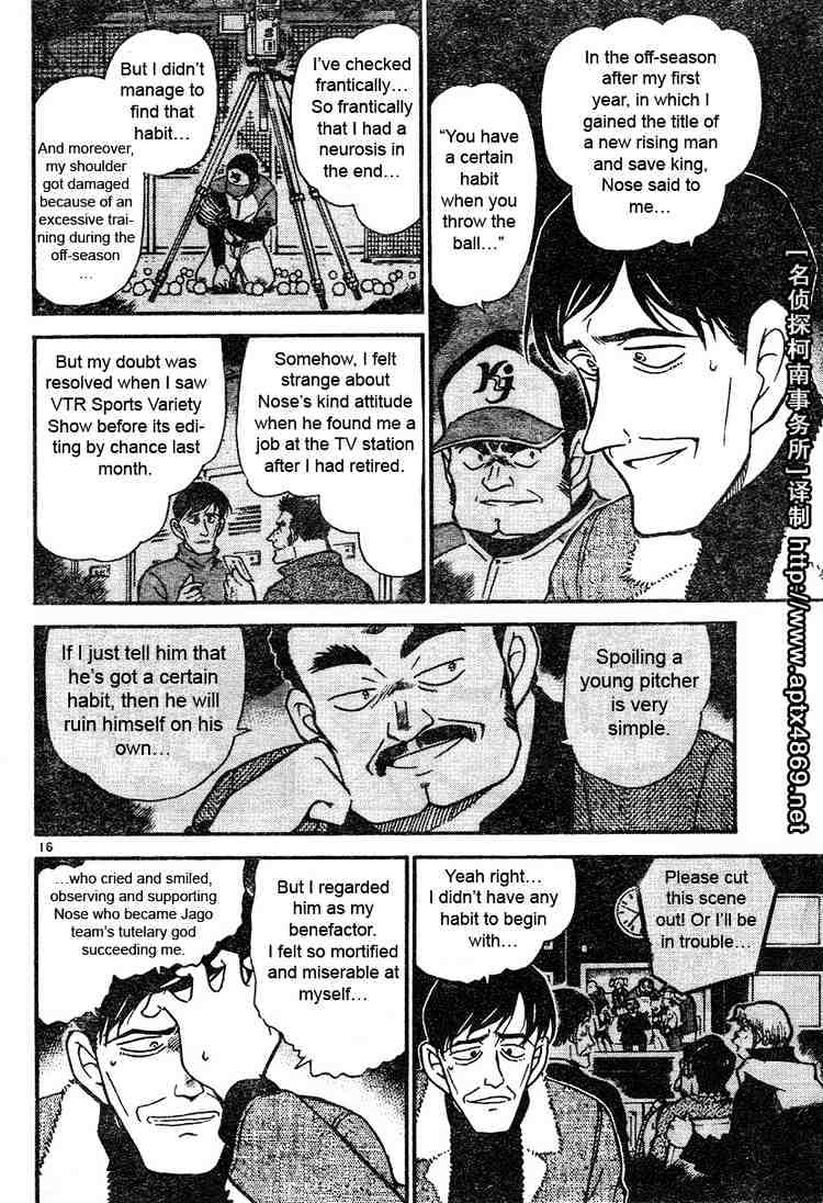 Page 16 of Chapter 465