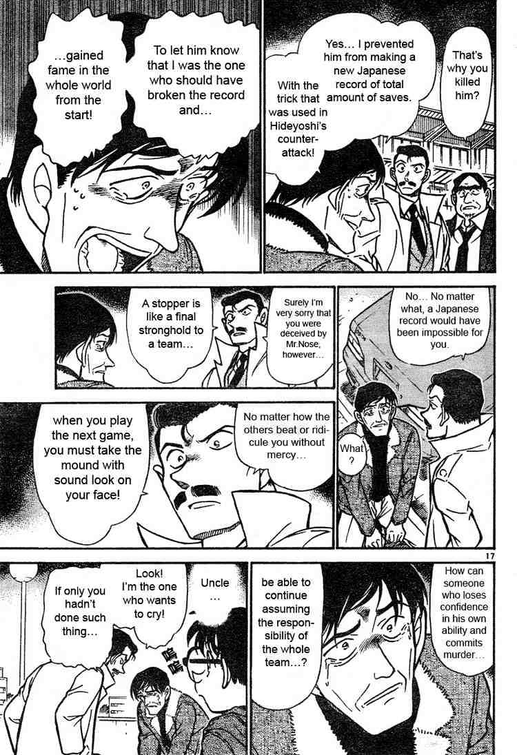 Page 17 of Chapter 465