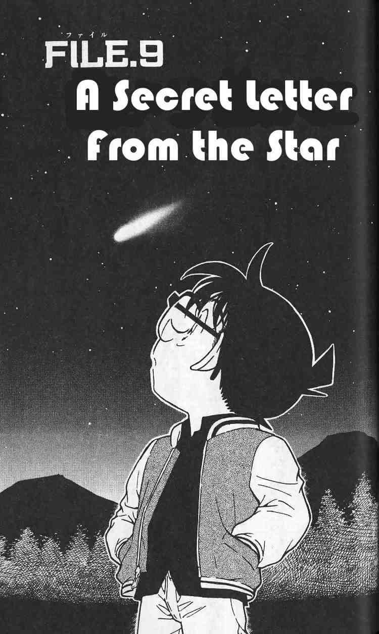 Page 1 of Chapter 466