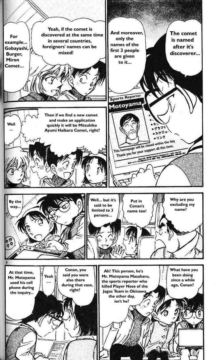 Page 4 of Chapter 466