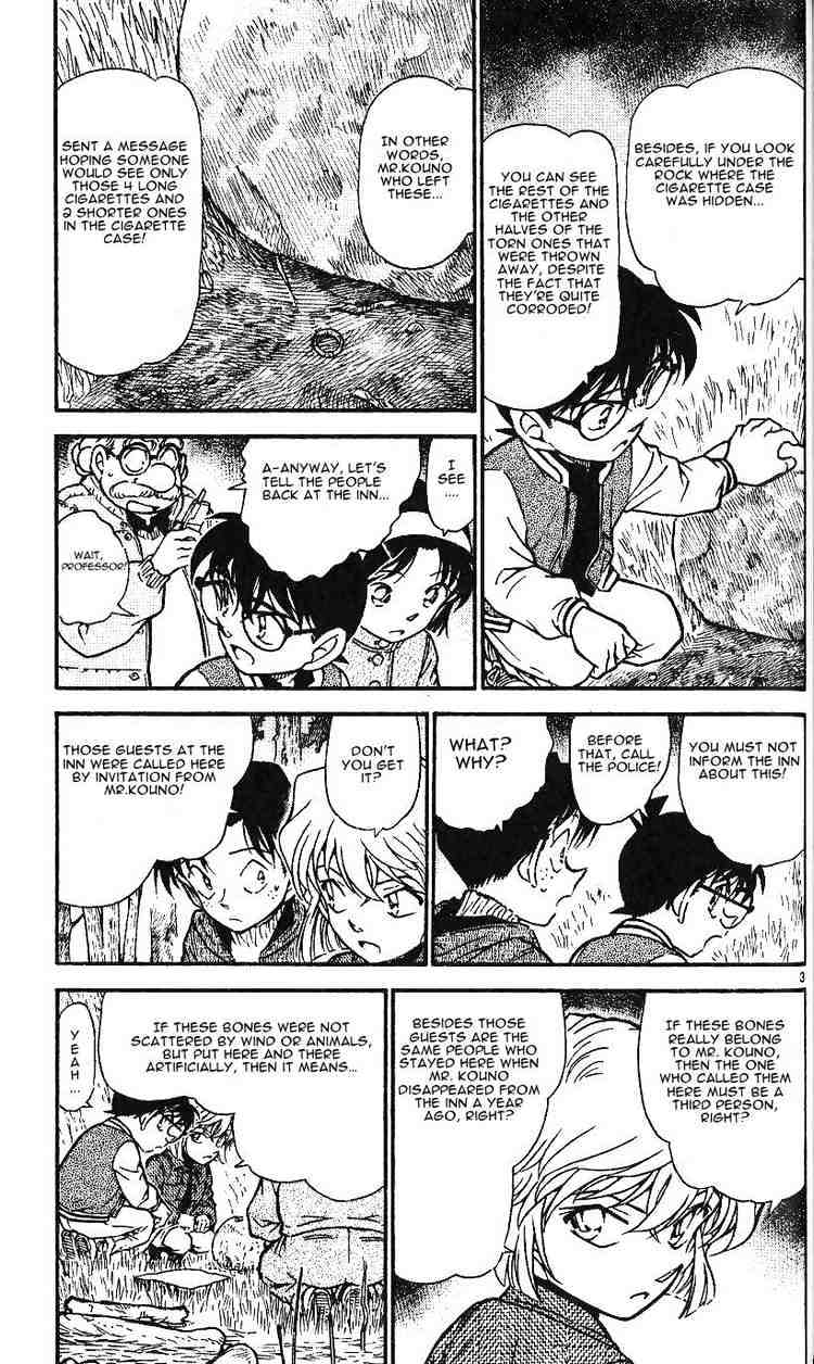 Page 3 of Chapter 467