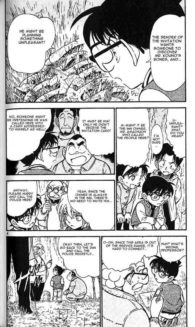 Page 4 of Chapter 467
