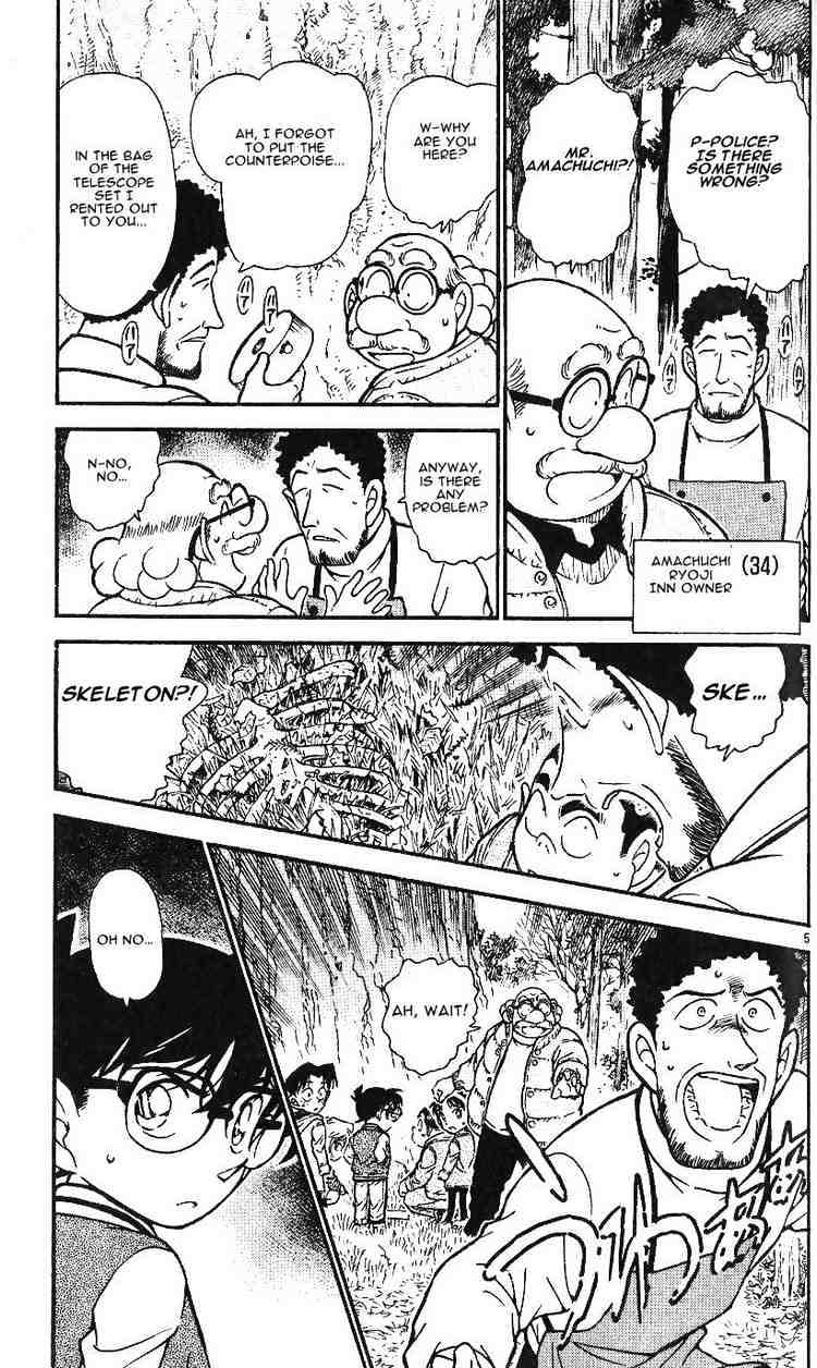 Page 5 of Chapter 467