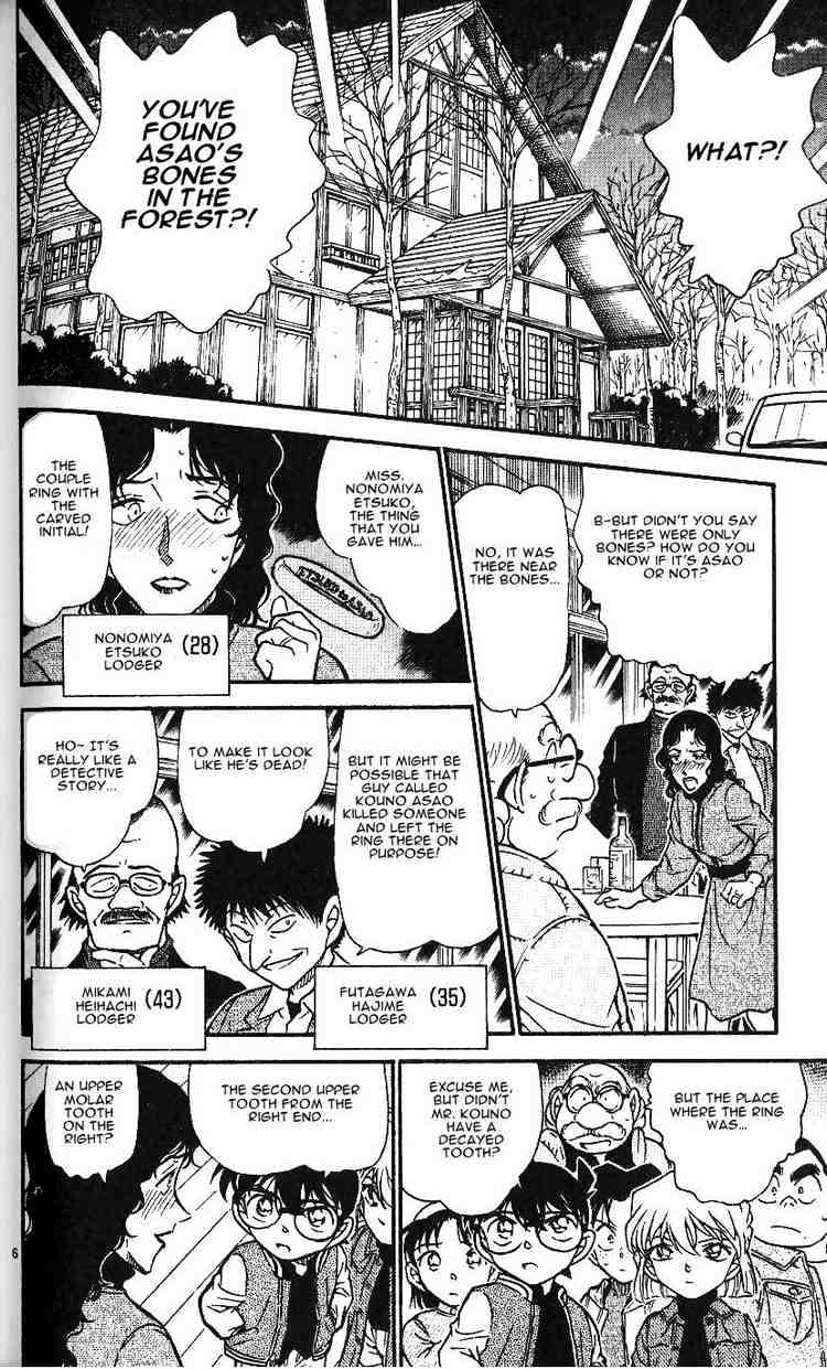 Page 6 of Chapter 467