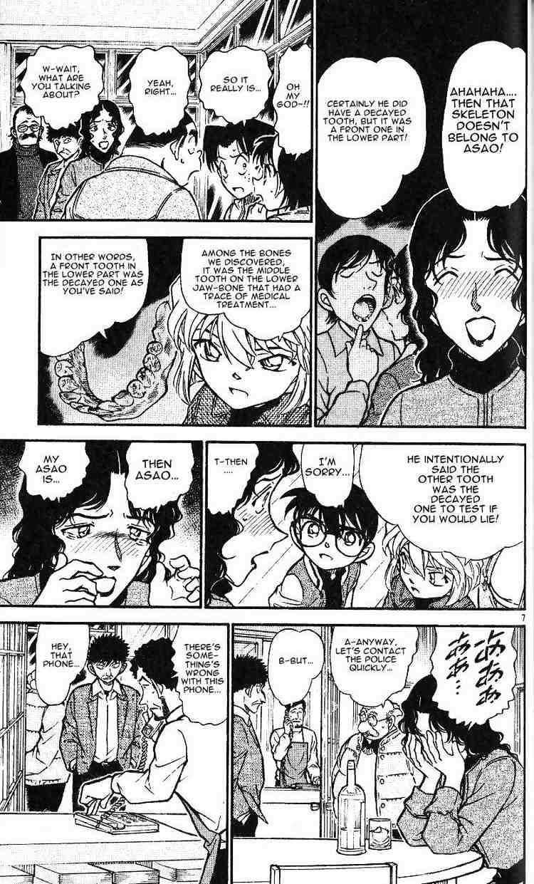 Page 7 of Chapter 467