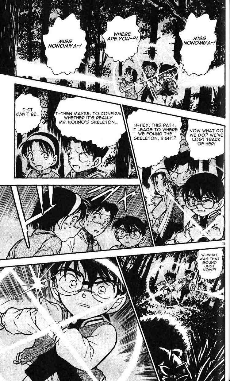 Page 15 of Chapter 467