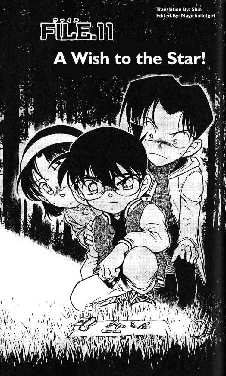Page 1 of Chapter 468