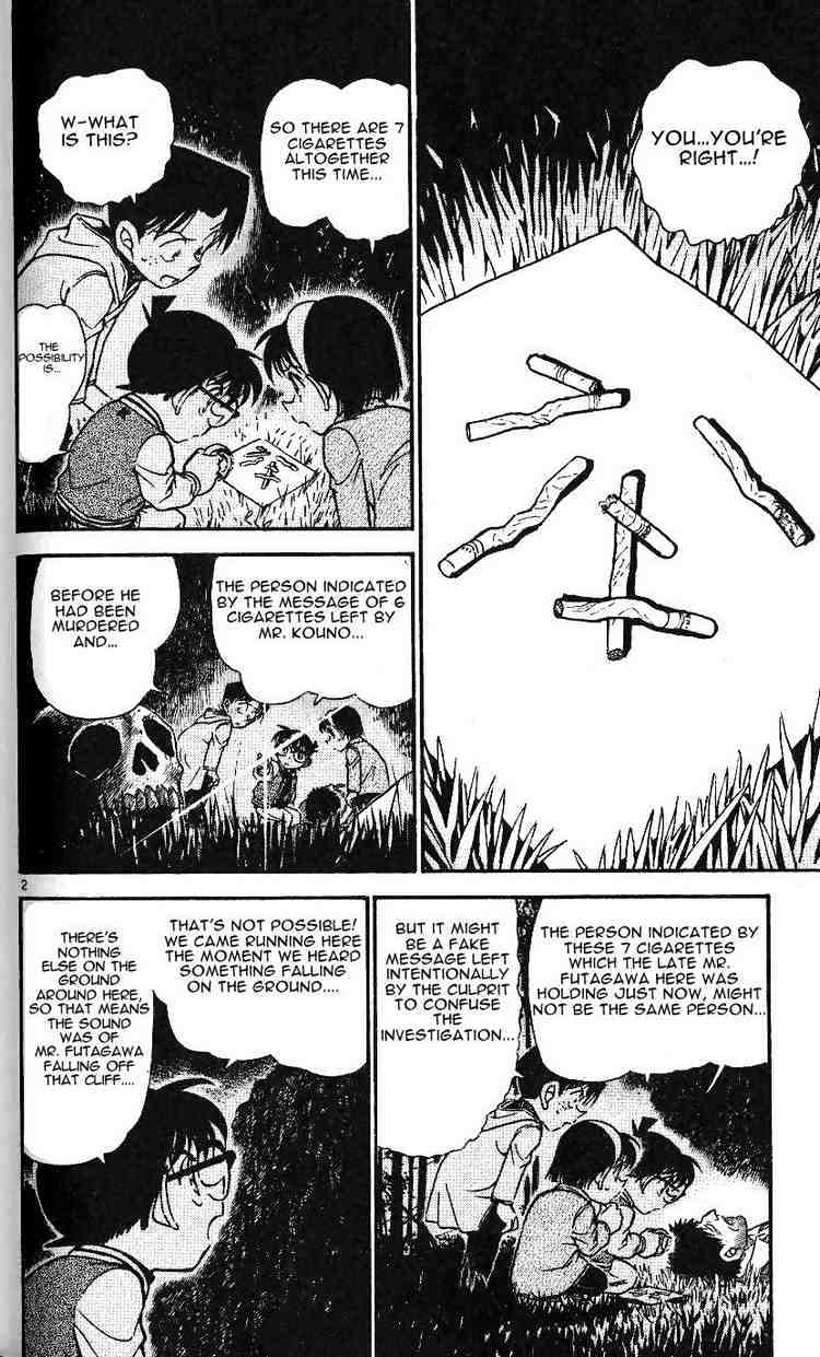 Page 2 of Chapter 468