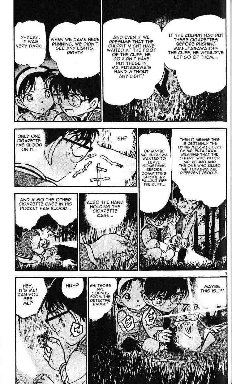 Page 3 of Chapter 468