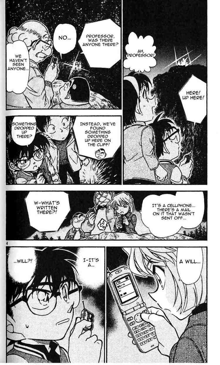 Page 4 of Chapter 468