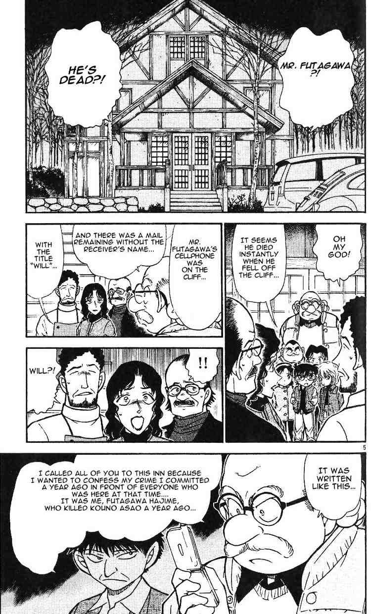 Page 5 of Chapter 468