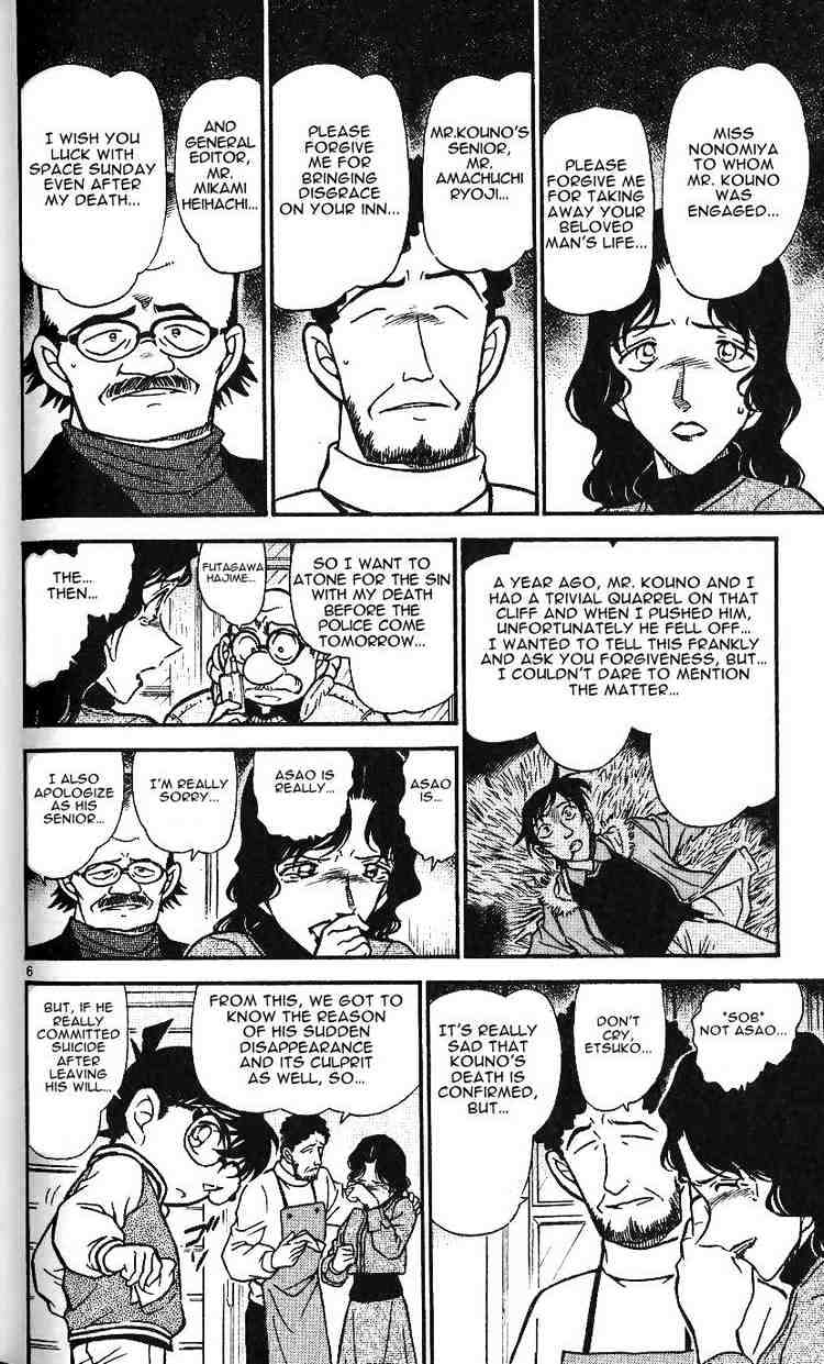 Page 6 of Chapter 468