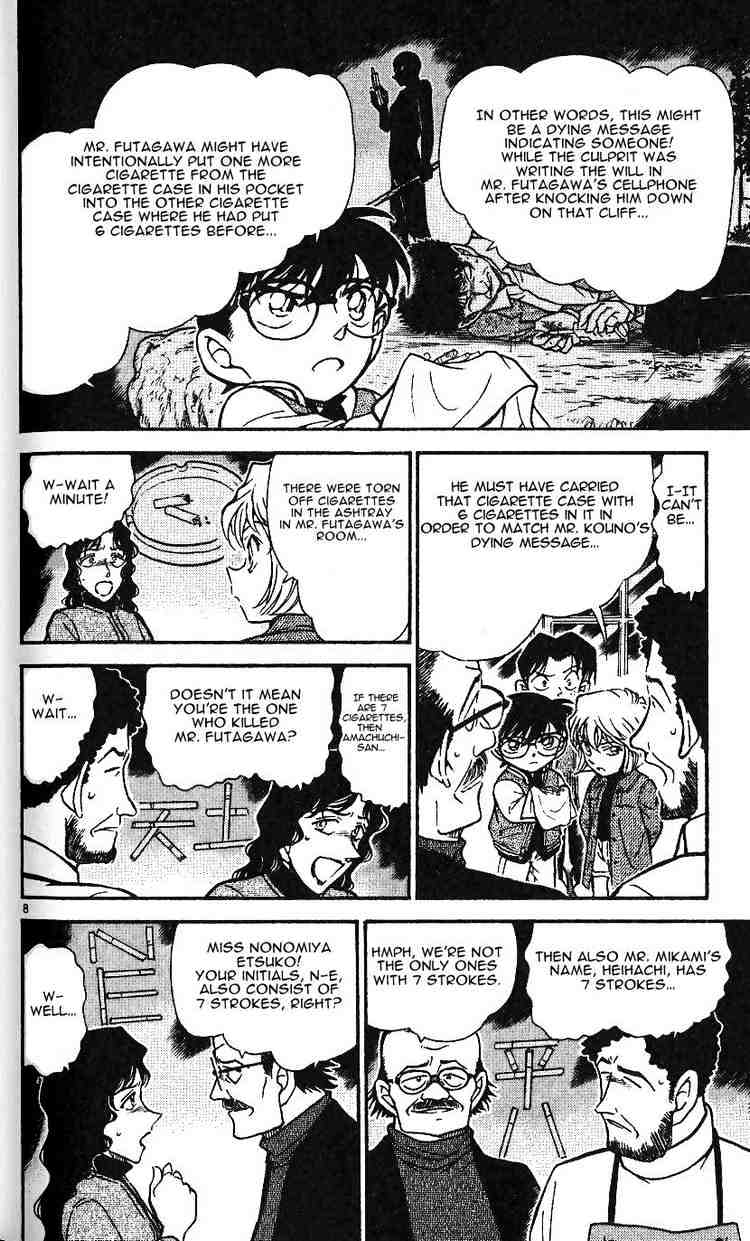 Page 8 of Chapter 468