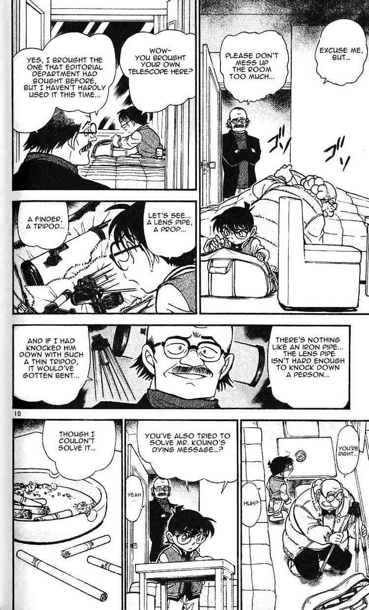 Page 10 of Chapter 468