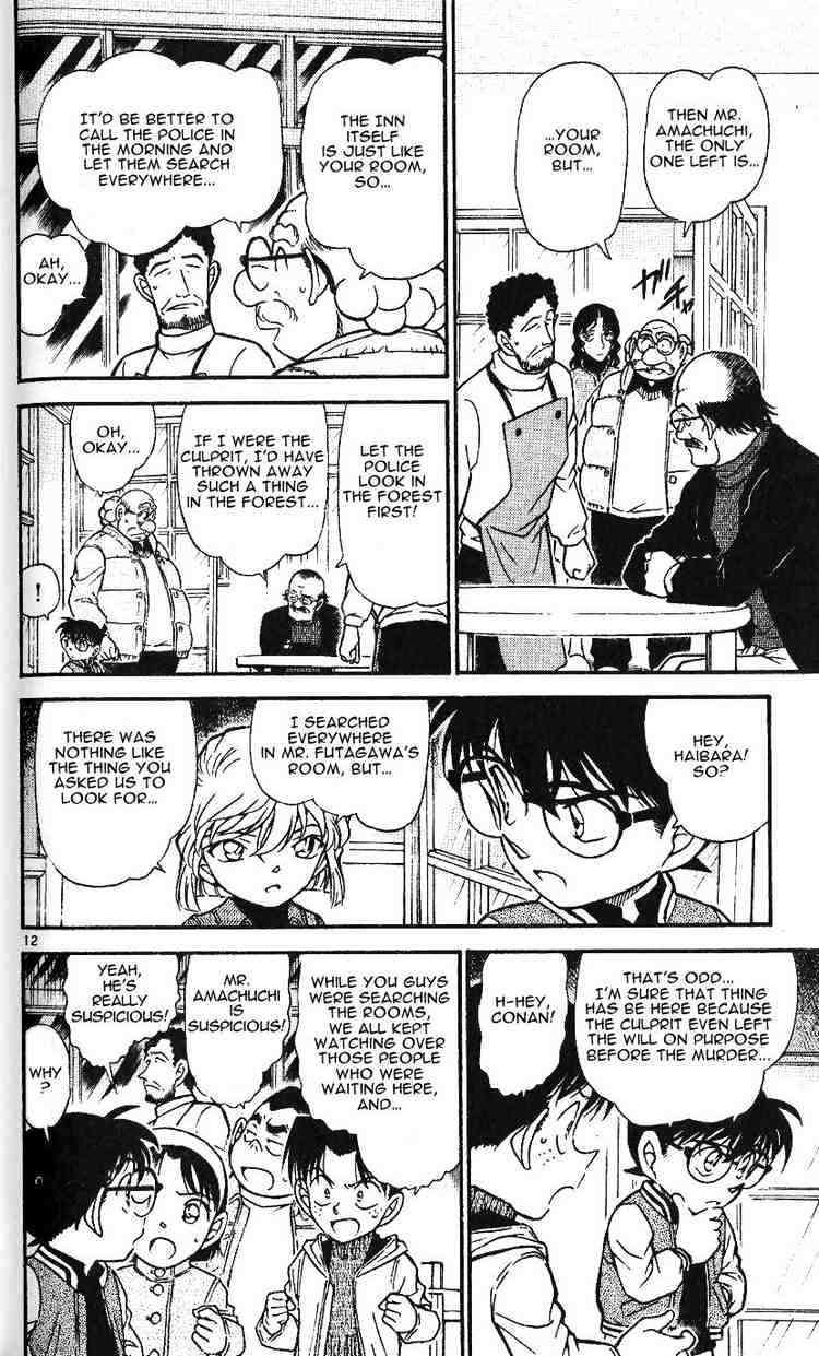 Page 12 of Chapter 468