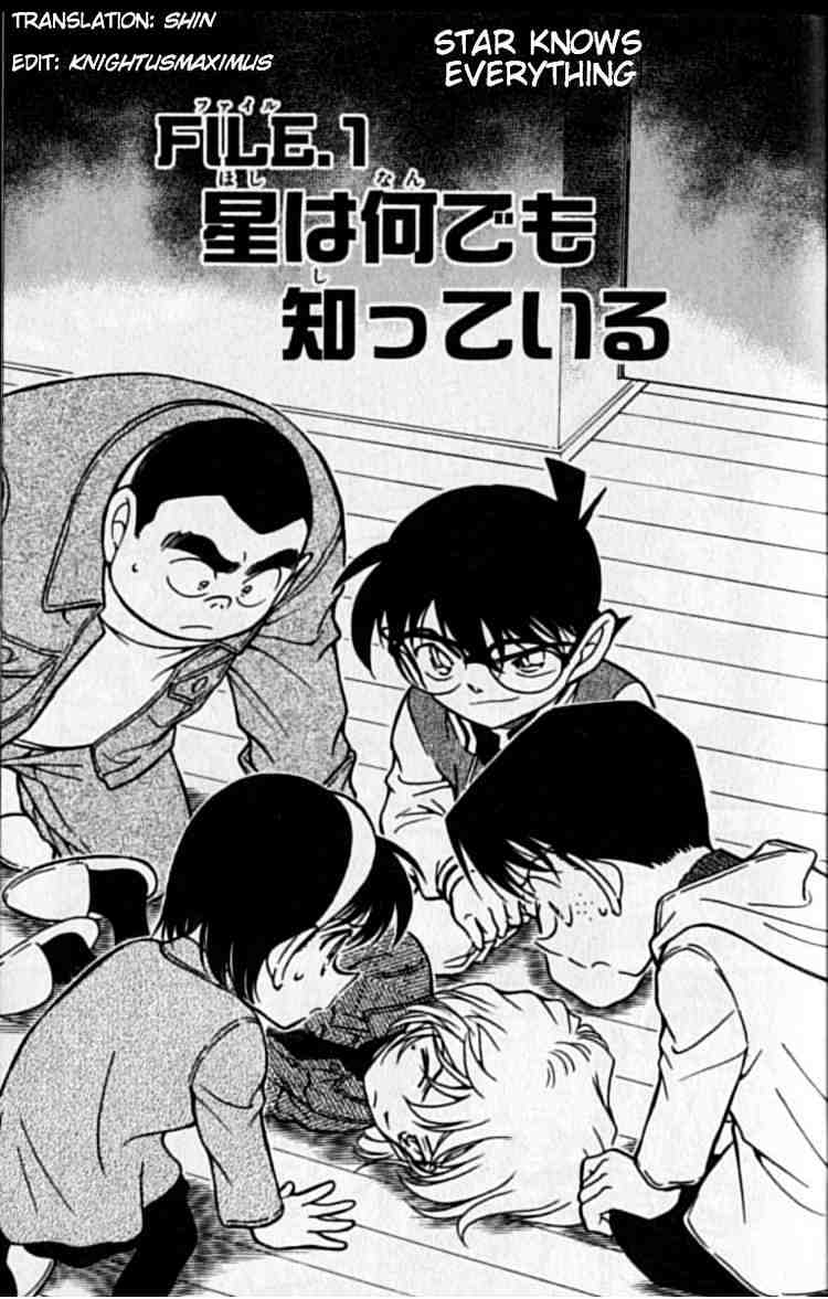 Page 1 of Chapter 469