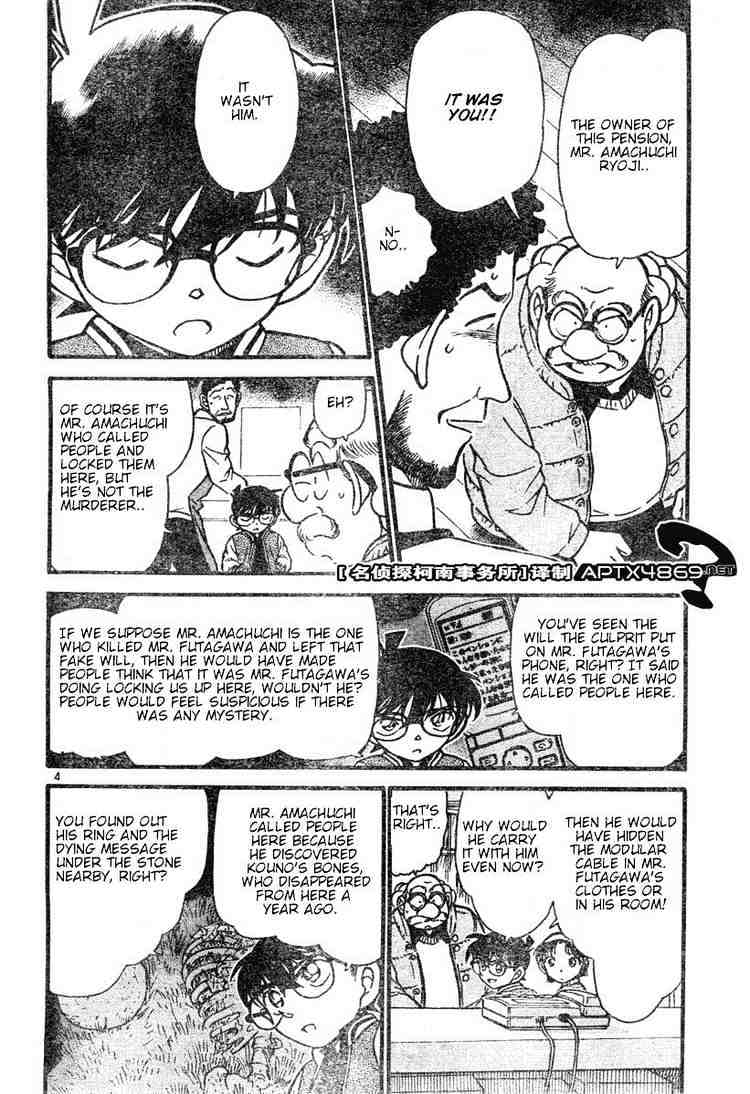 Page 4 of Chapter 469