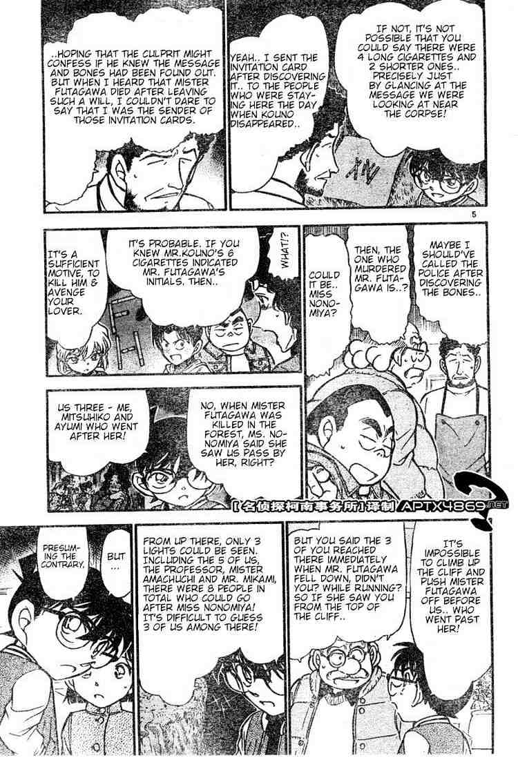Page 5 of Chapter 469