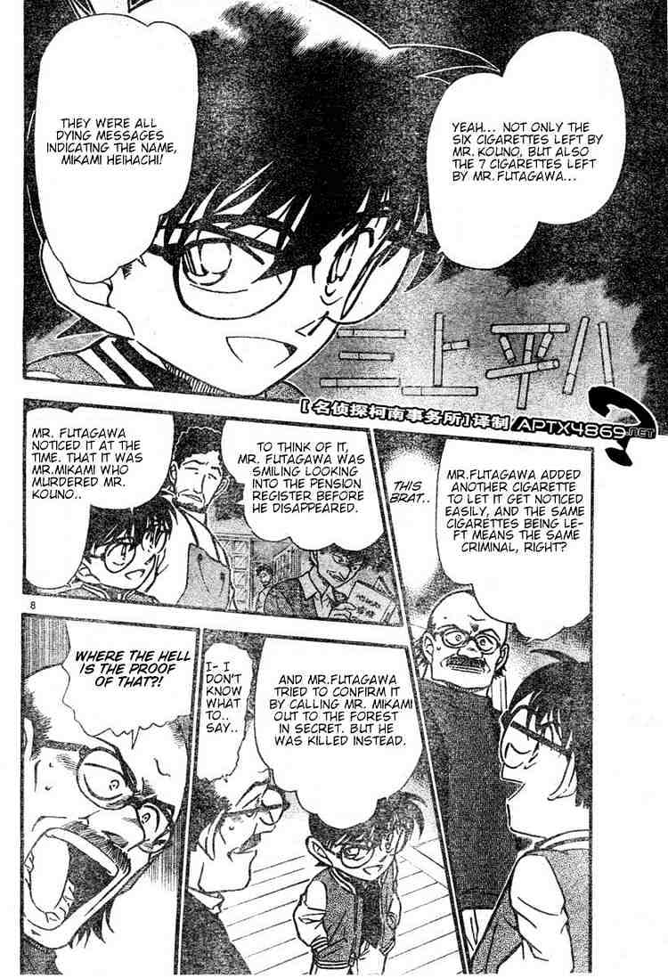 Page 8 of Chapter 469
