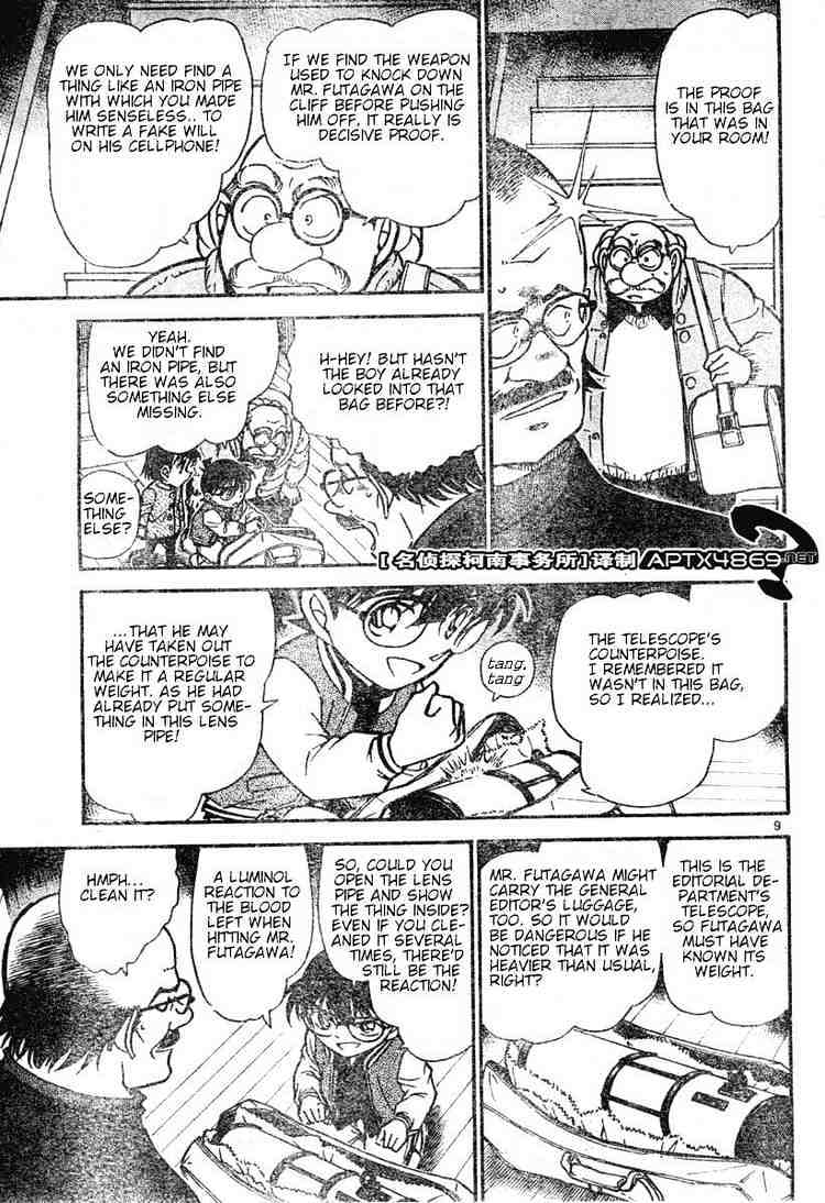 Page 9 of Chapter 469