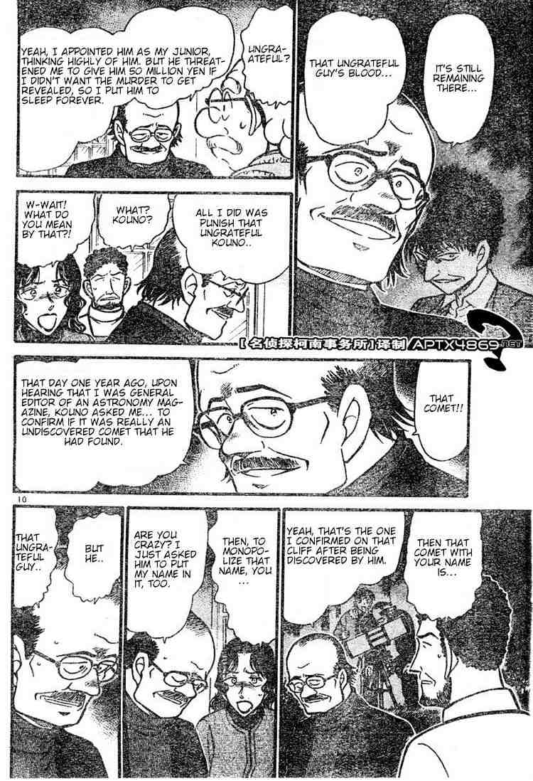 Page 10 of Chapter 469