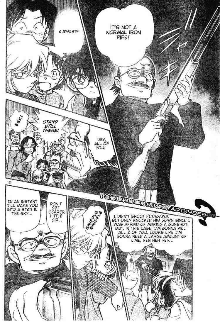 Page 12 of Chapter 469