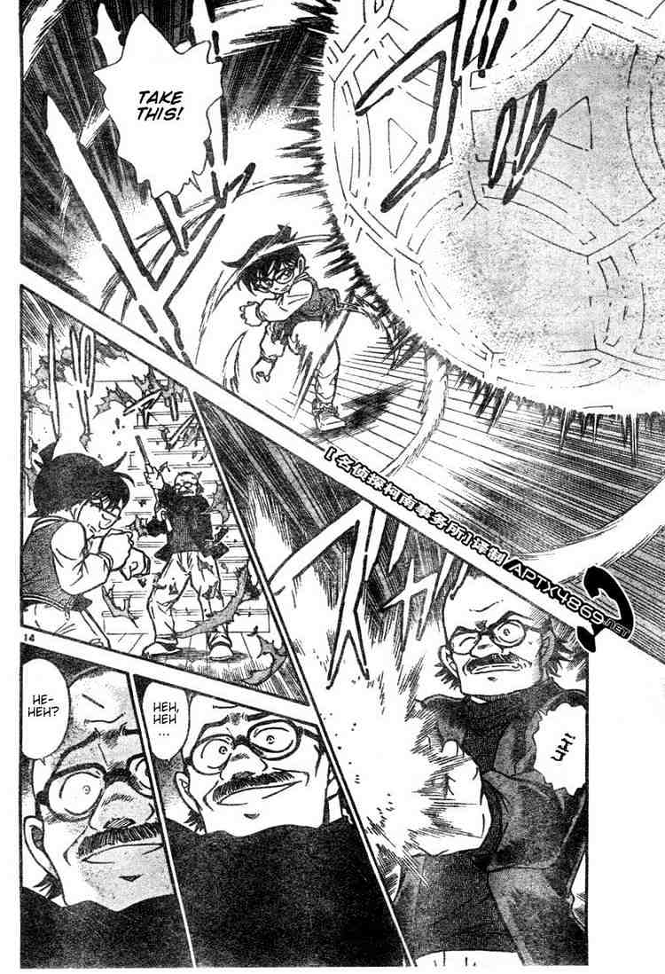 Page 14 of Chapter 469