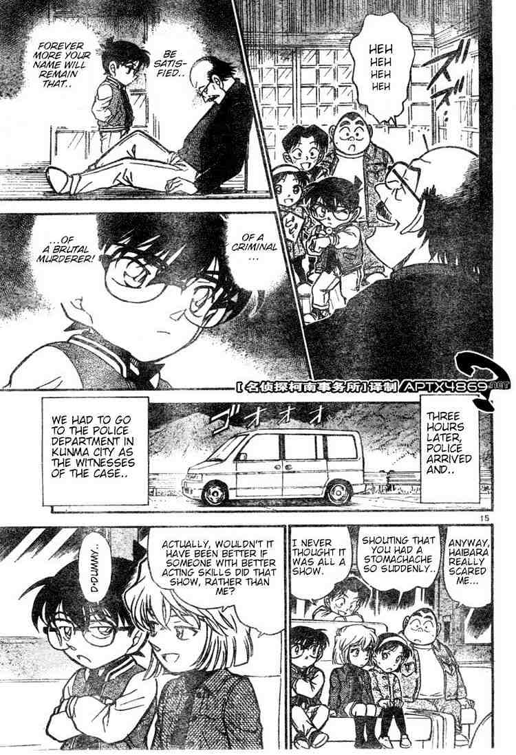Page 15 of Chapter 469