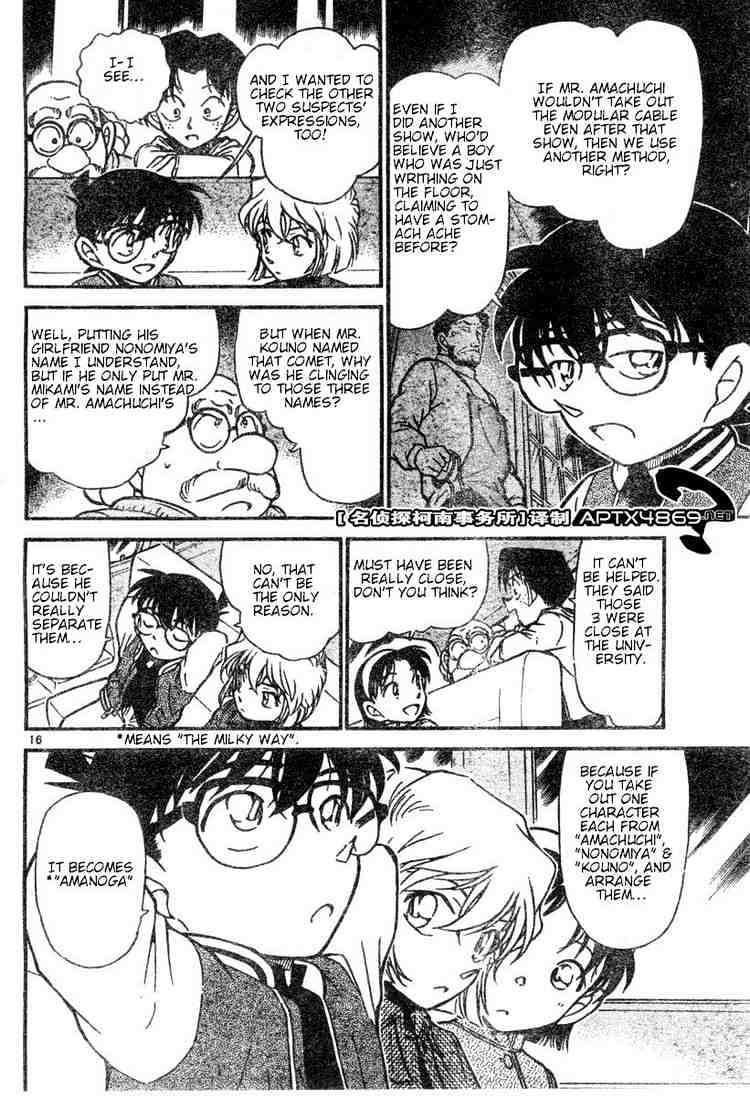 Page 16 of Chapter 469