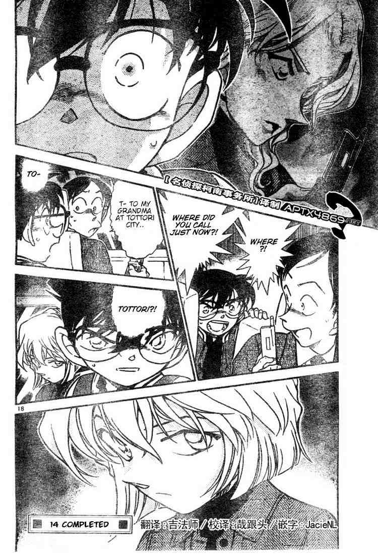 Page 18 of Chapter 469