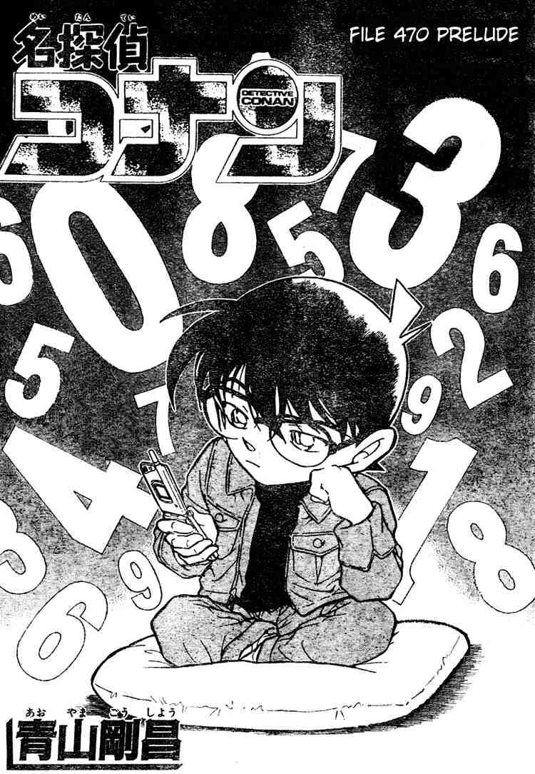 Page 1 of Chapter 470