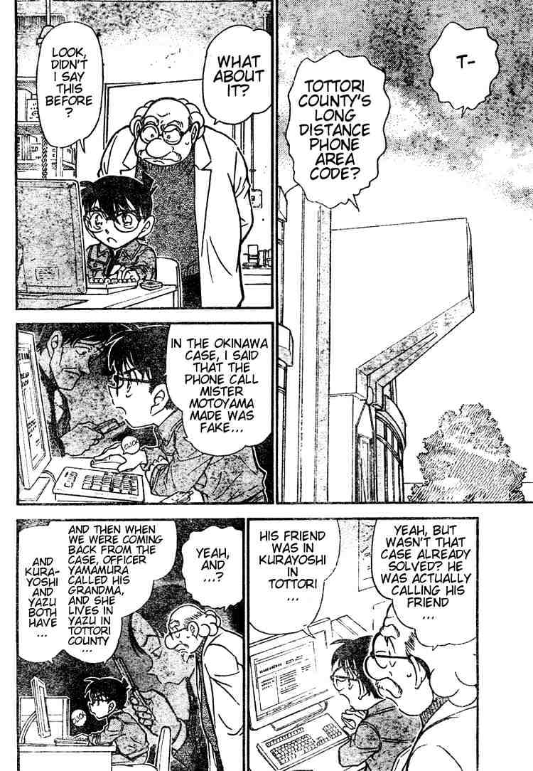 Page 2 of Chapter 470
