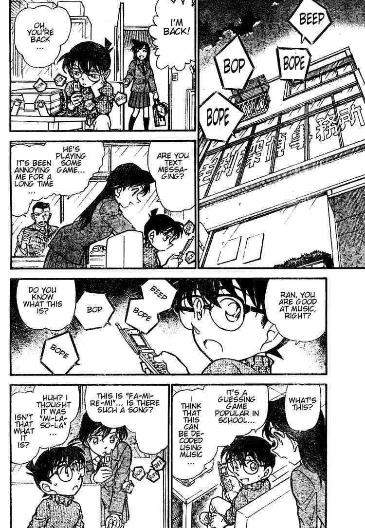 Page 6 of Chapter 470