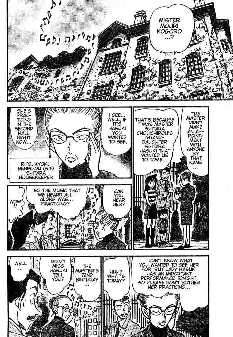 Page 8 of Chapter 470
