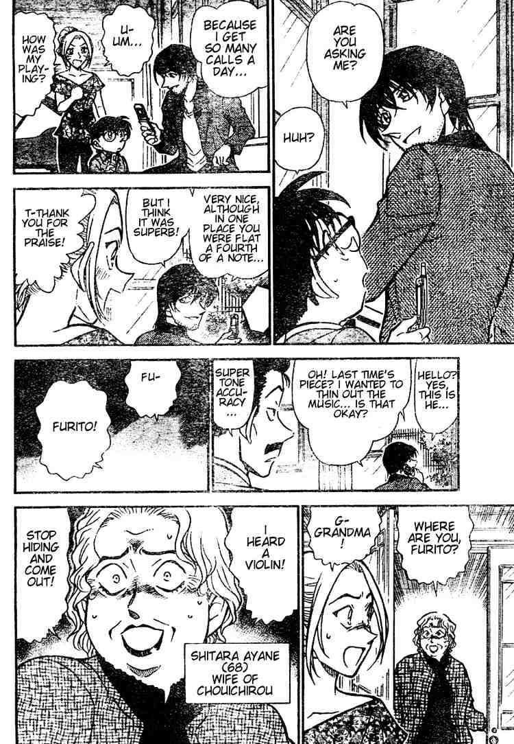 Page 12 of Chapter 470