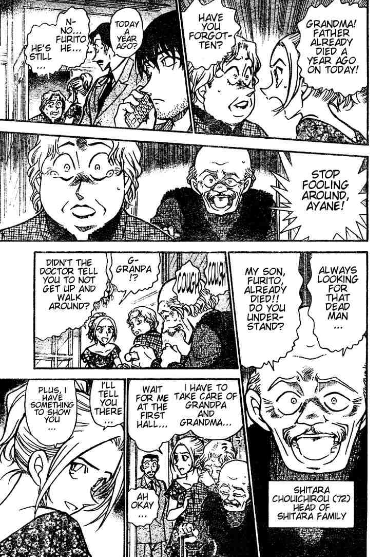 Page 13 of Chapter 470
