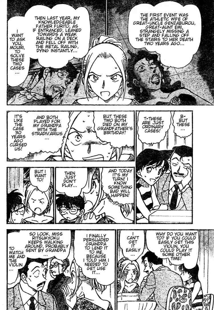 Page 16 of Chapter 470