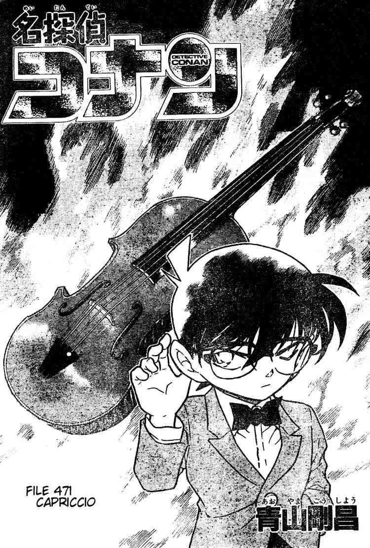 Page 1 of Chapter 471