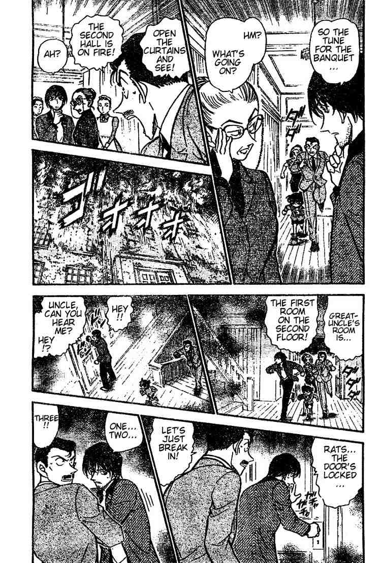 Page 3 of Chapter 471