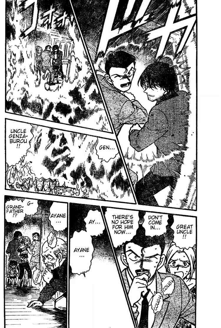 Page 4 of Chapter 471