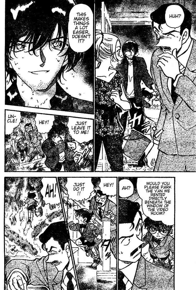 Page 6 of Chapter 471
