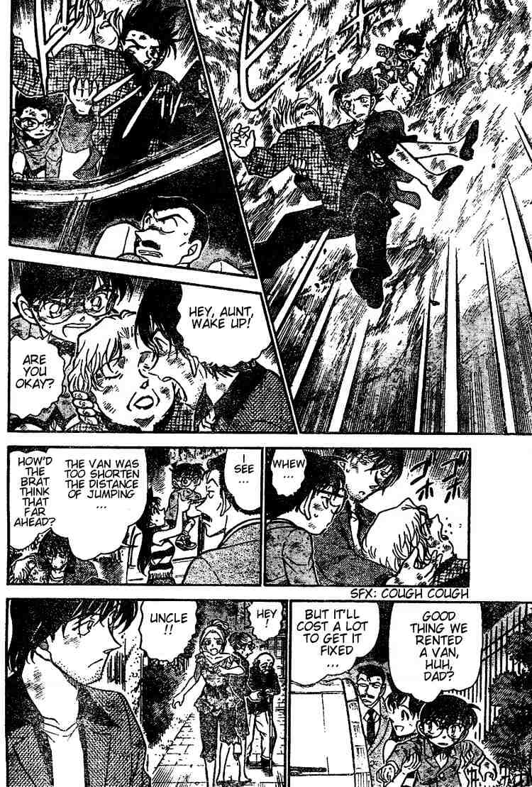 Page 8 of Chapter 471