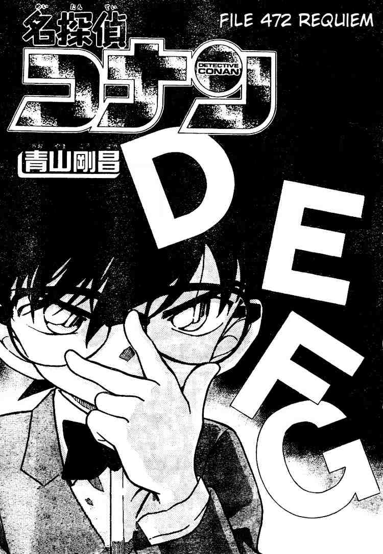 Page 1 of Chapter 472