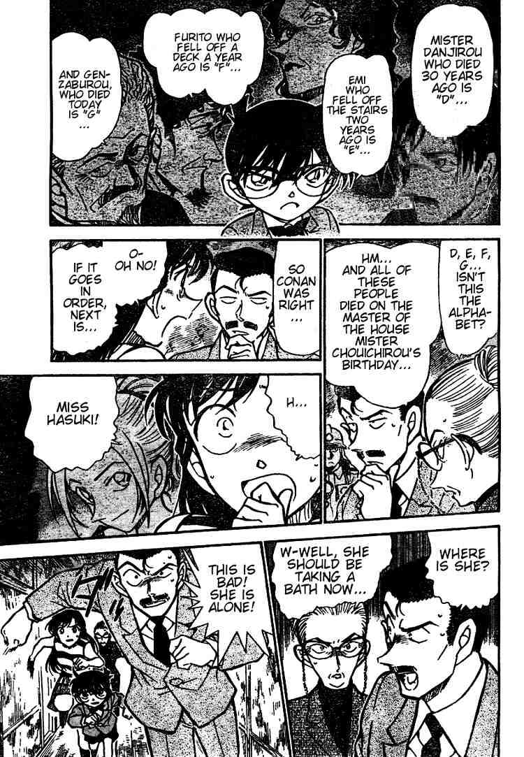 Page 5 of Chapter 472