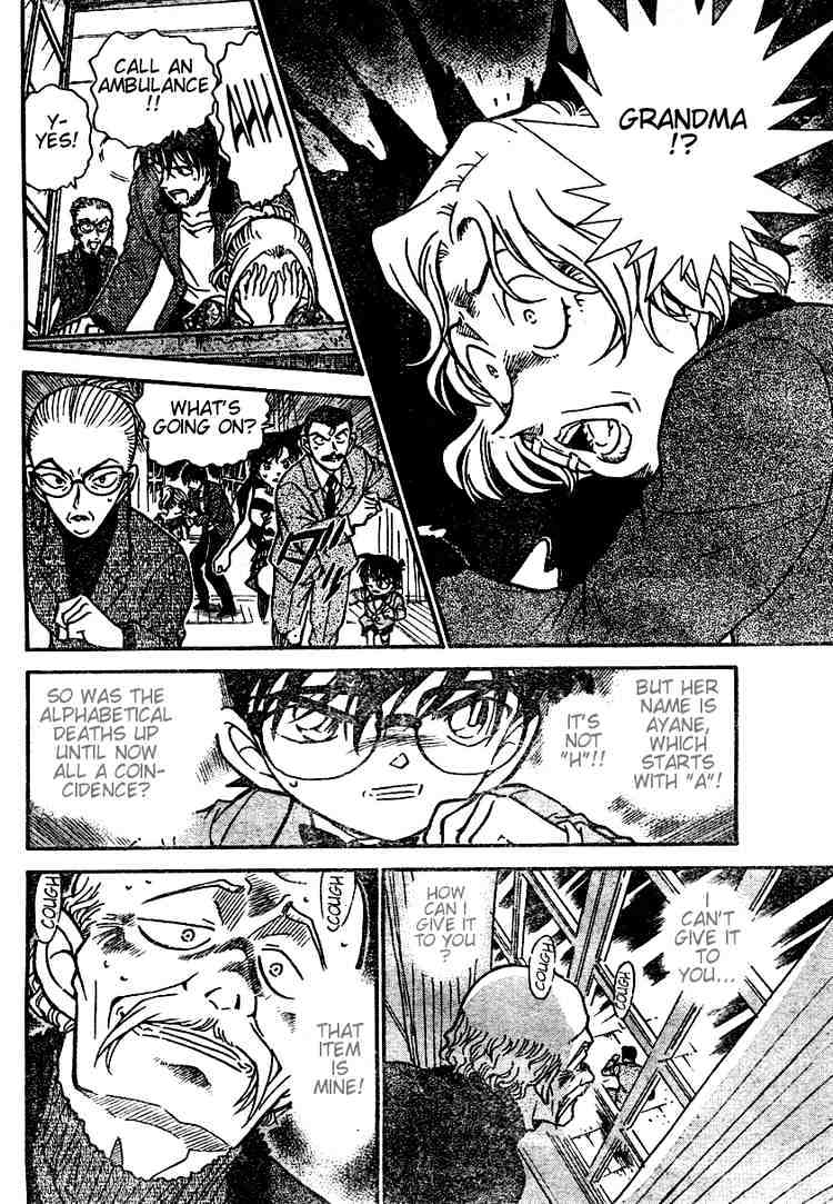 Page 14 of Chapter 472