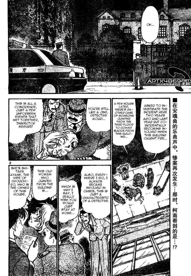 Page 2 of Chapter 473