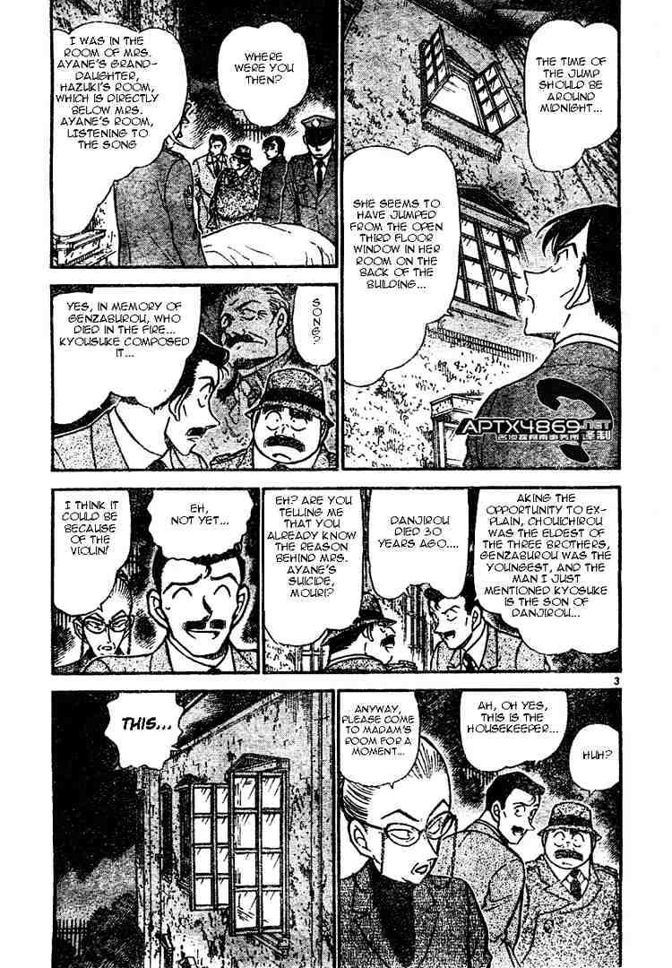 Page 3 of Chapter 473