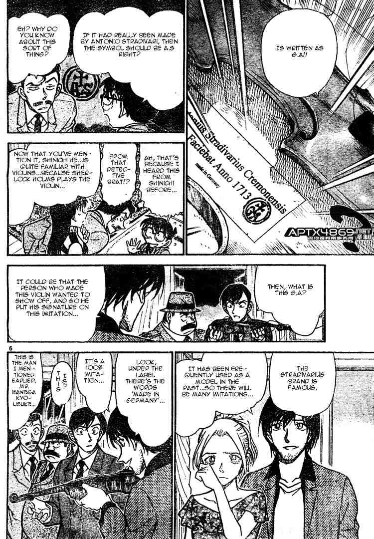 Page 6 of Chapter 473