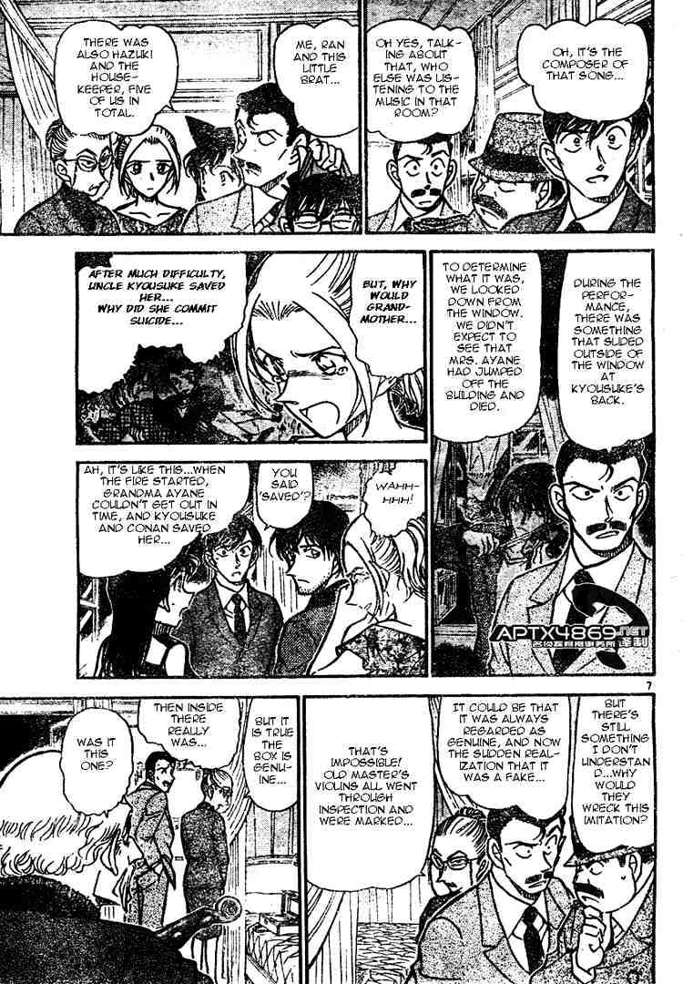 Page 7 of Chapter 473
