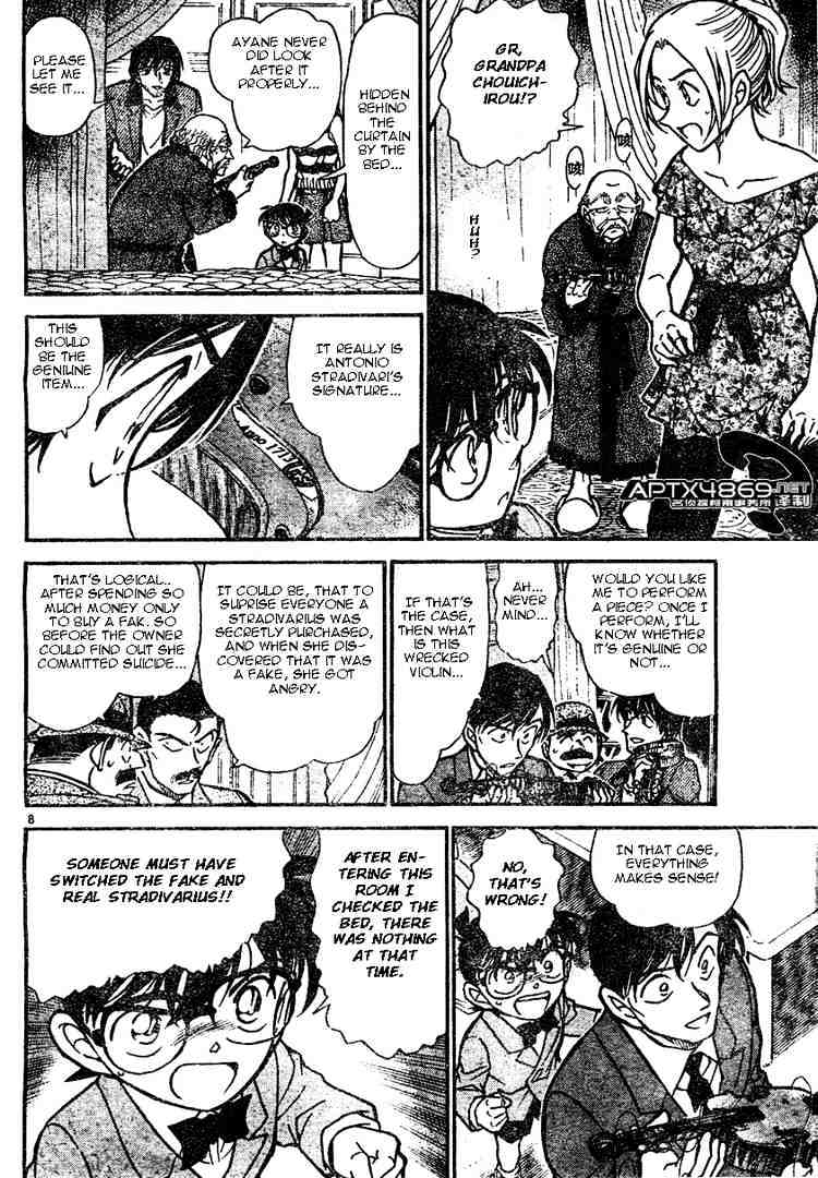 Page 8 of Chapter 473